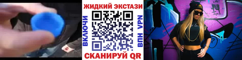 Бутират 99%  Купить закладки  Короча 