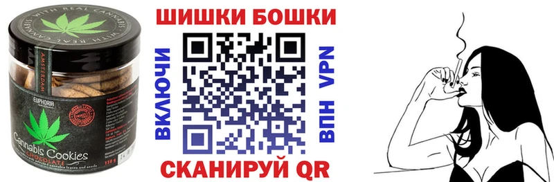 Cannafood конопля  Купить  Короча 