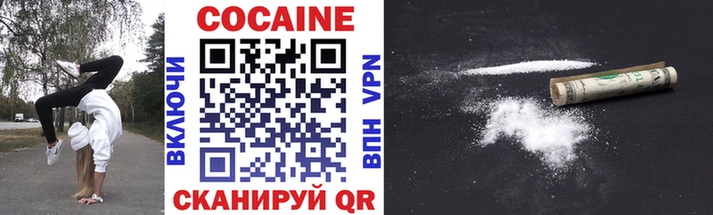Кокаин Fish Scale  Купить  Короча 