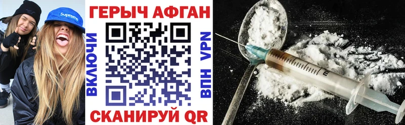 ГЕРОИН гречка  Купить закладки  Короча 