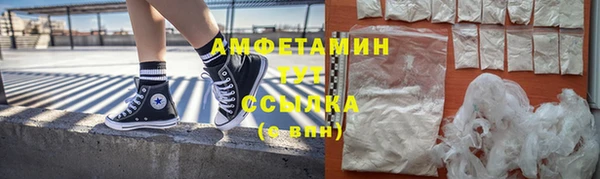 COCAINE Горнозаводск