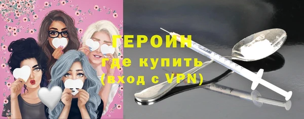 COCAINE Горнозаводск