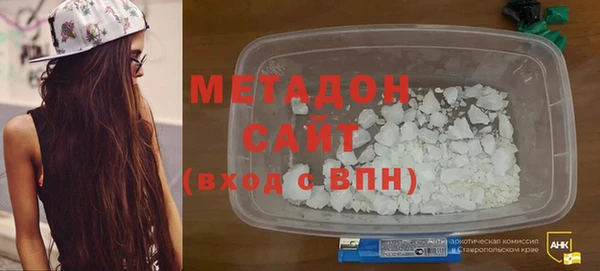 COCAINE Горнозаводск