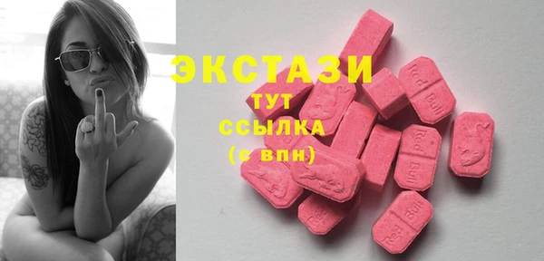COCAINE Горнозаводск