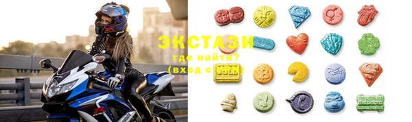 COCAINE Горнозаводск