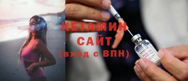 COCAINE Горнозаводск