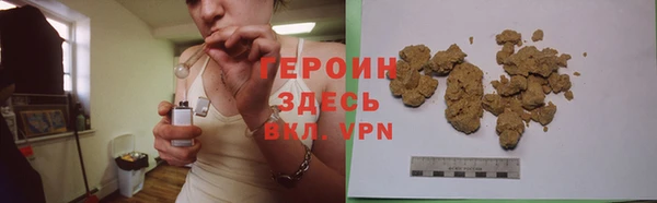 COCAINE Горнозаводск