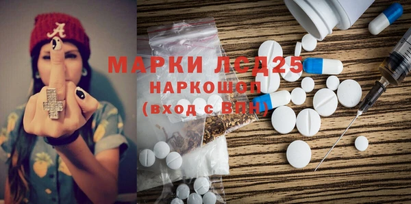 COCAINE Горнозаводск