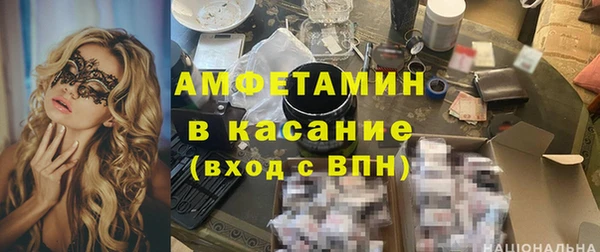 COCAINE Горнозаводск