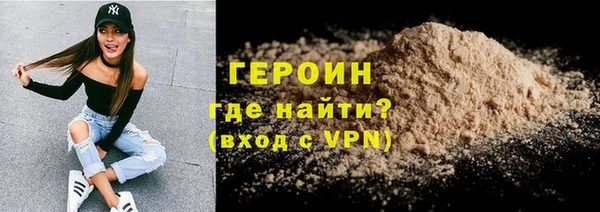 COCAINE Горнозаводск