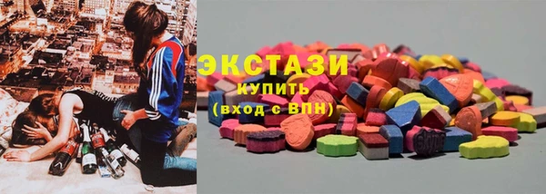COCAINE Горнозаводск