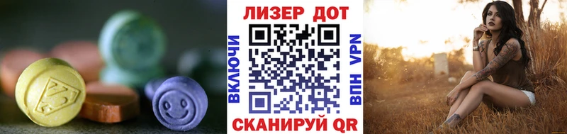 Купить закладки  Короча  LSD-25 экстази ecstasy 