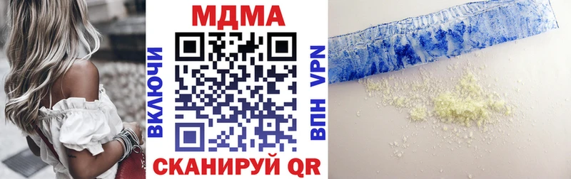 MDMA VHQ Короча