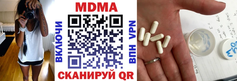 MDMA кристаллы  Купить где  Короча 