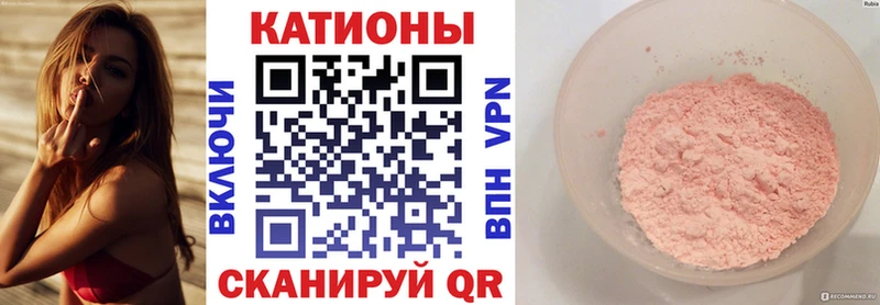 Мефедрон мяу мяу  Короча 
