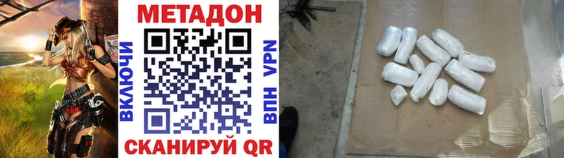 Купить  Короча  Метадон белоснежный 
