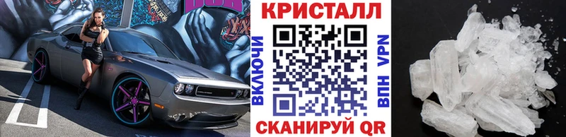 Метамфетамин витя  Купить закладки  Короча 
