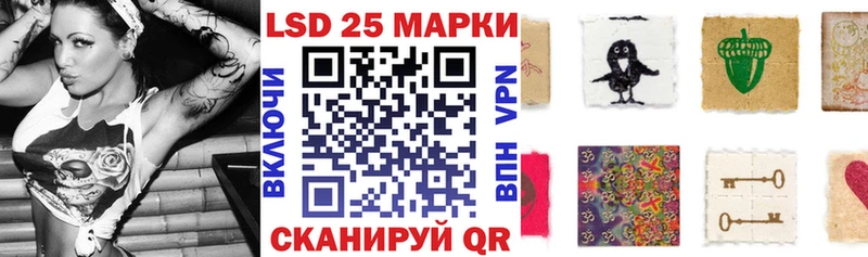 Марки N-bome 1500мкг  Купить  Короча 