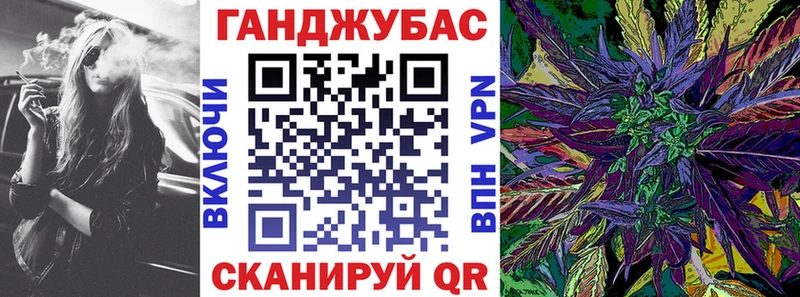 Шишки марихуана LSD WEED Короча